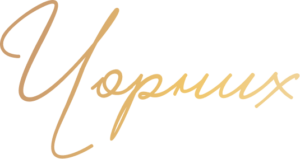 Медичний центр сім'ї Чорних